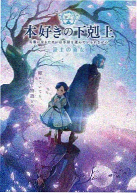 熊先生的冬日暖阳 - 熊先生动漫